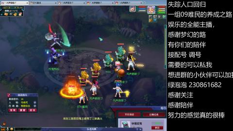 一组09难民伍门的养成之路~久伴听歌！