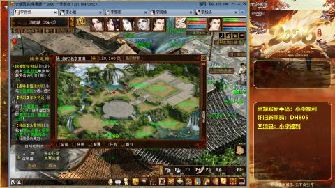 请你开心一点！