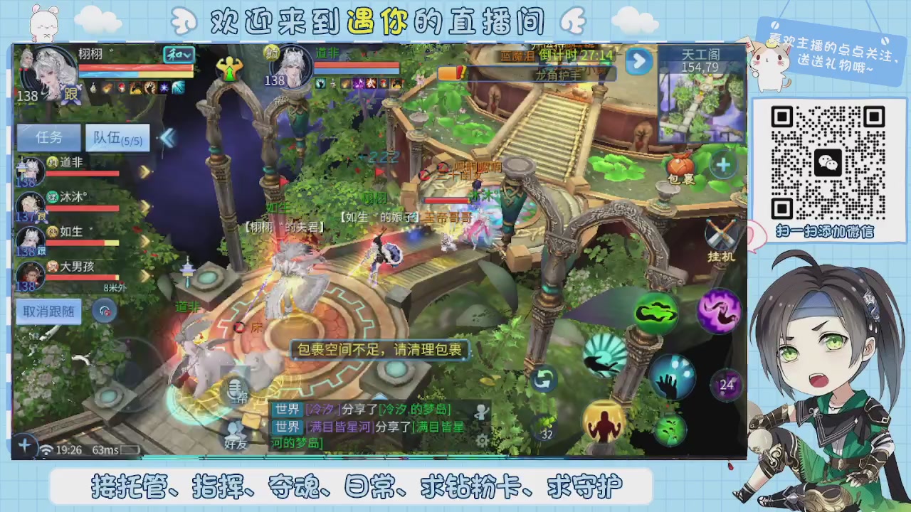 接托管-夺魂-卡龙-新区冲级