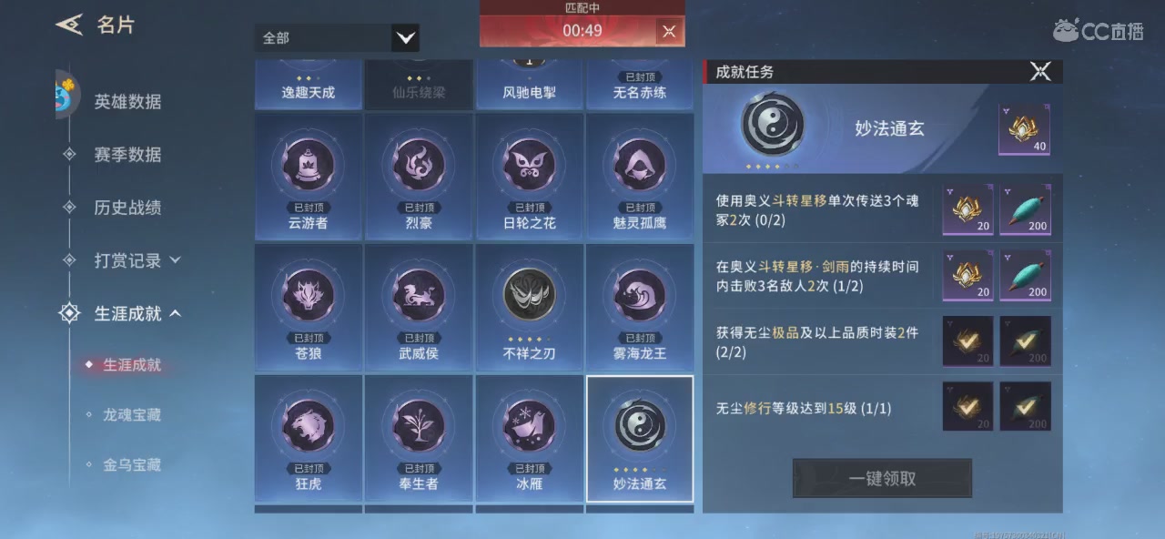 一剑西来，天外飞