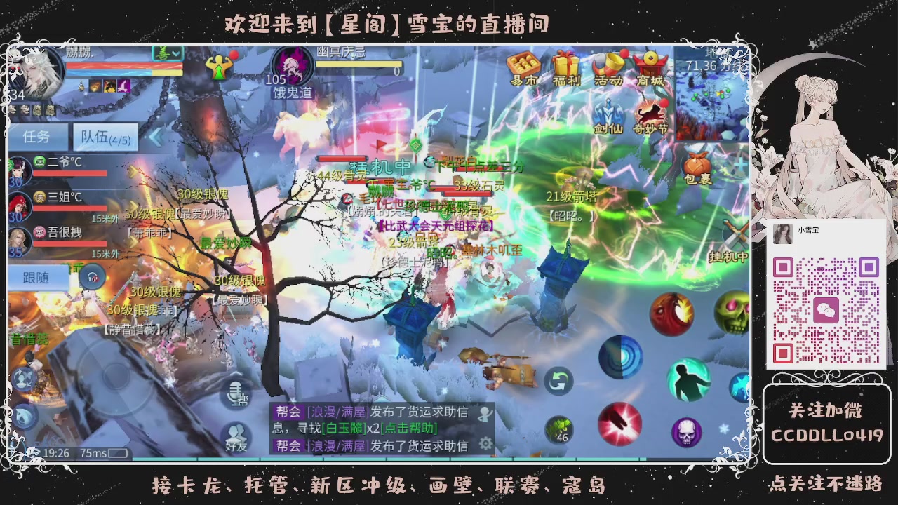 接新区冲级、托管、卡龙