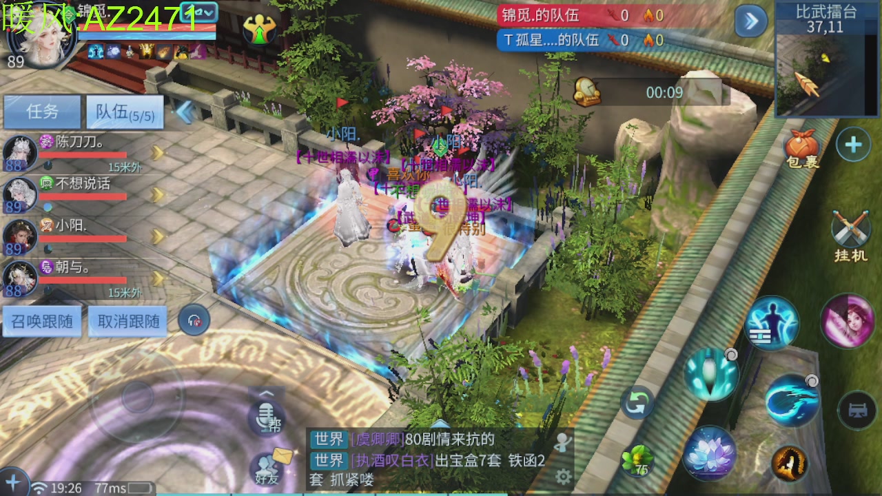 接托管，包强化，背饰打造