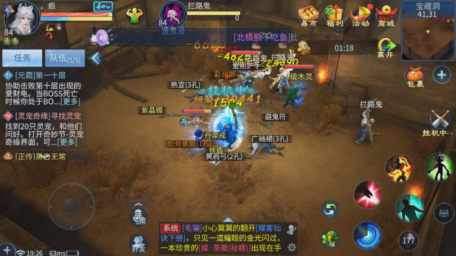 直播间可点歌，接托管，指挥，