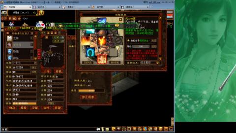 无属性抽秒8级穷奇