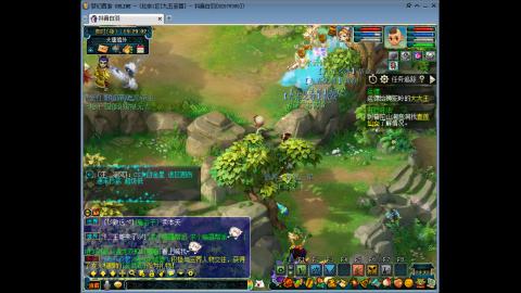 九五至尊从零起号到飞升全满开区79天