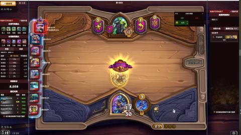 最近学了个词，稳健