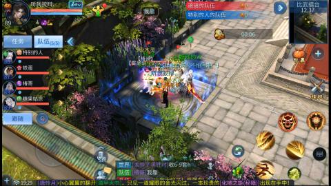 接托管  打架 比武  奶妈首席