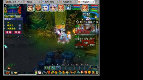 梦幻西游追忆再续前缘