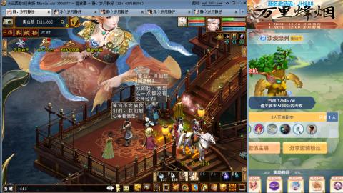 瀞瀞种树的小阿姨~~！