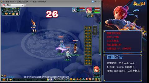 【彩云之南】144难民第458天