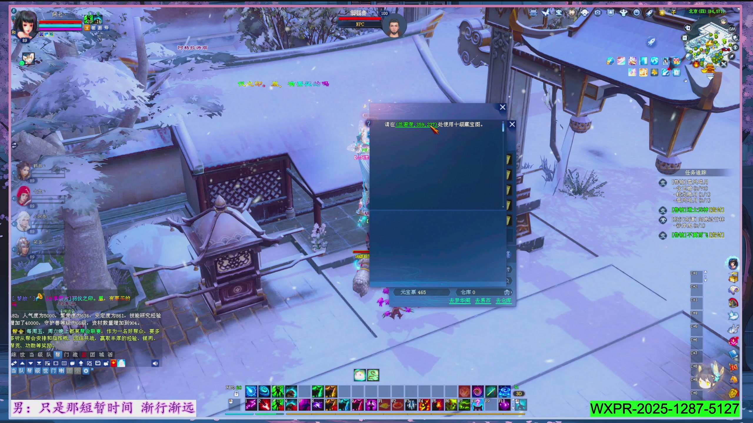 星光绑我 快来快来