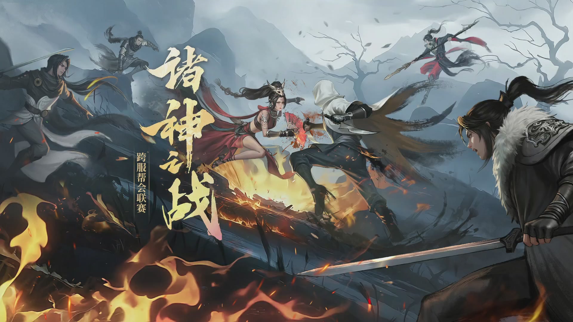 第二届黄金服诸神之战淘汰赛DAY2