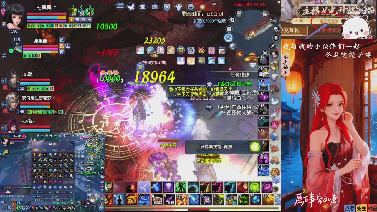 宝子们 快来听歌领分