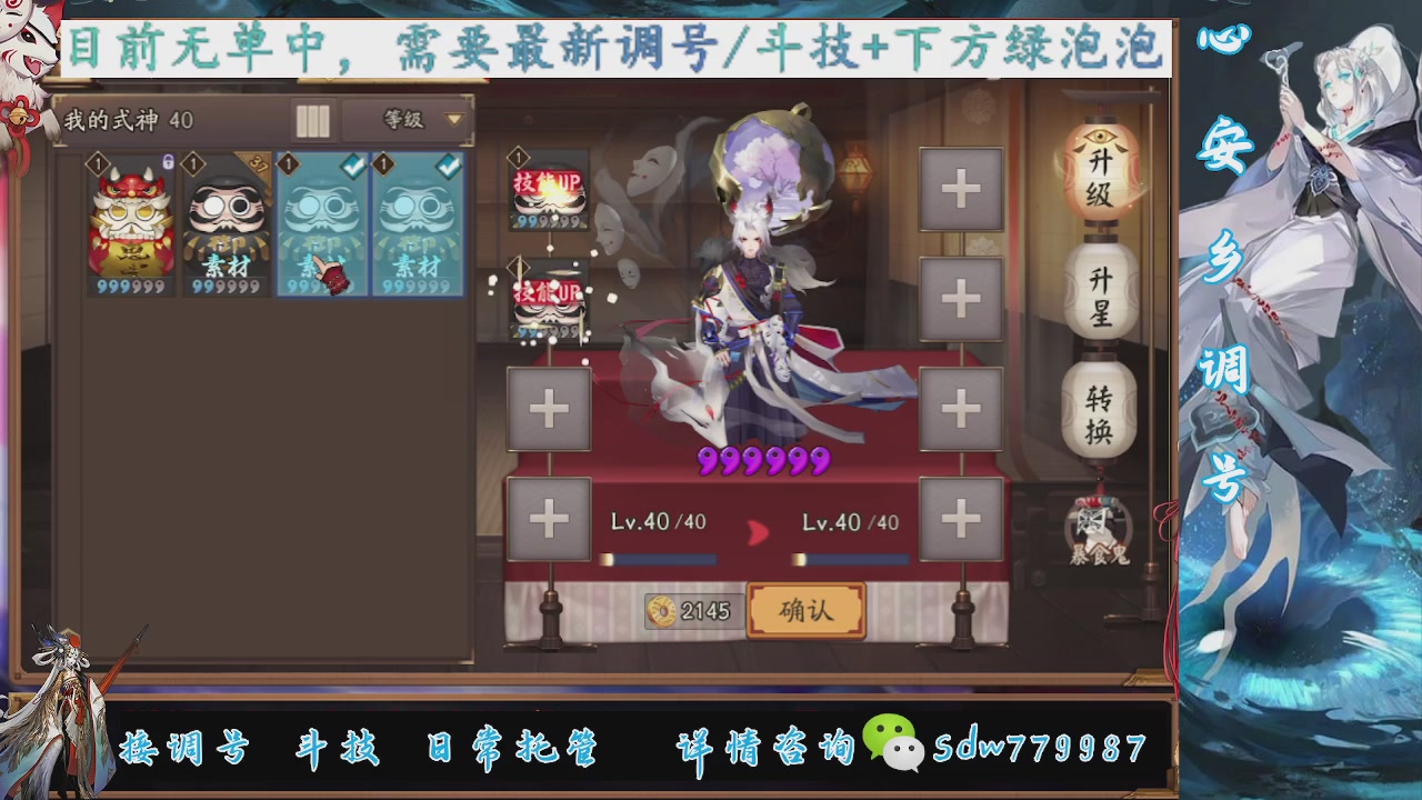 接小赛季名士,前30%,10%