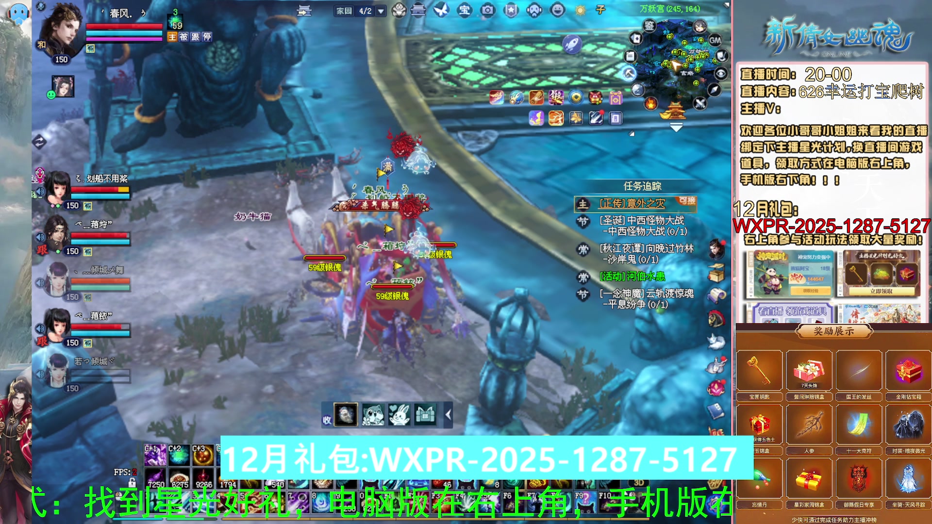 快来看我洗装备