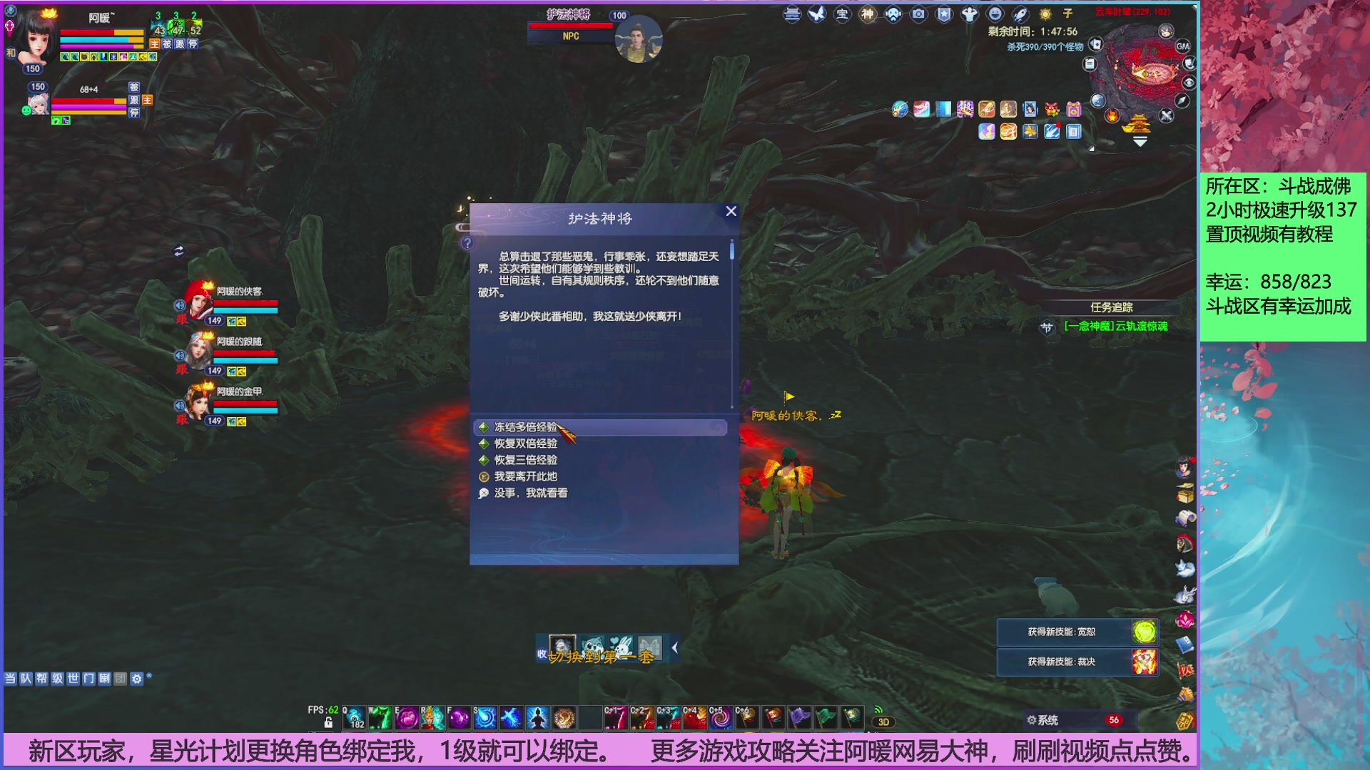 斗战成佛858幸运的日常。