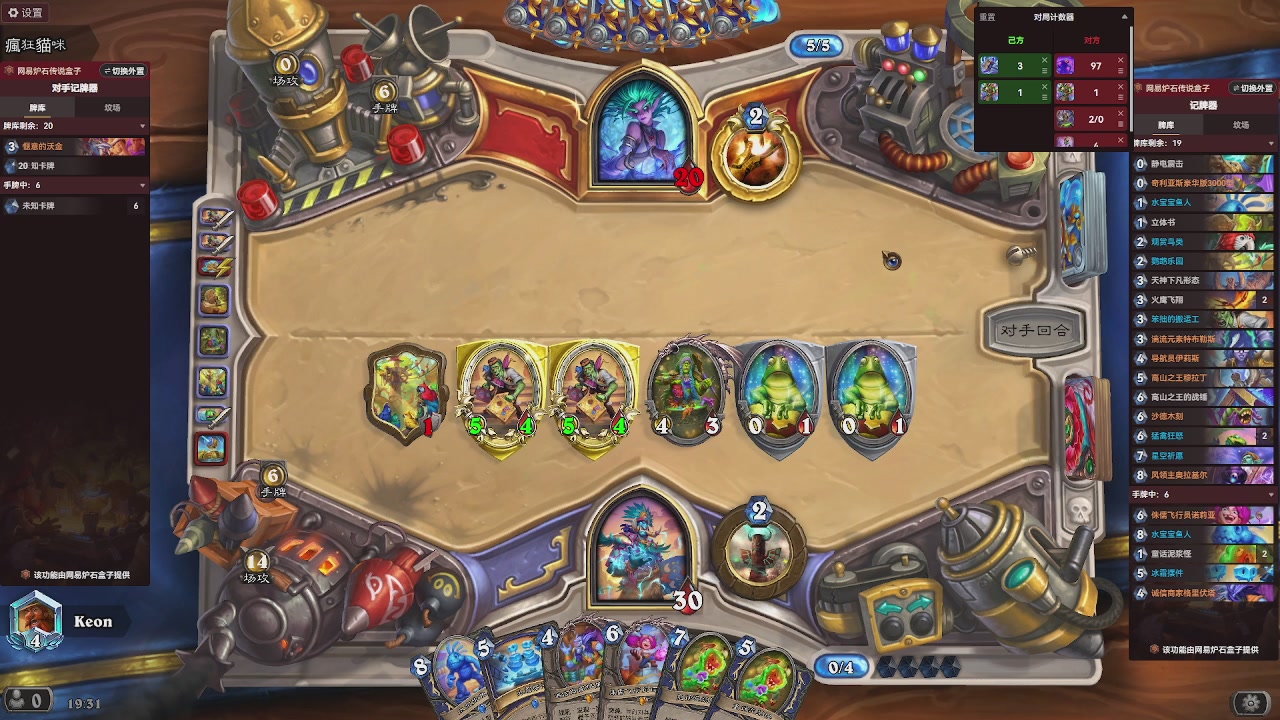 9张牌，那我可开始笑了，标准爆牌萨