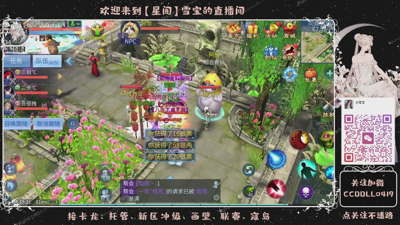 接新区冲级、托管、卡龙