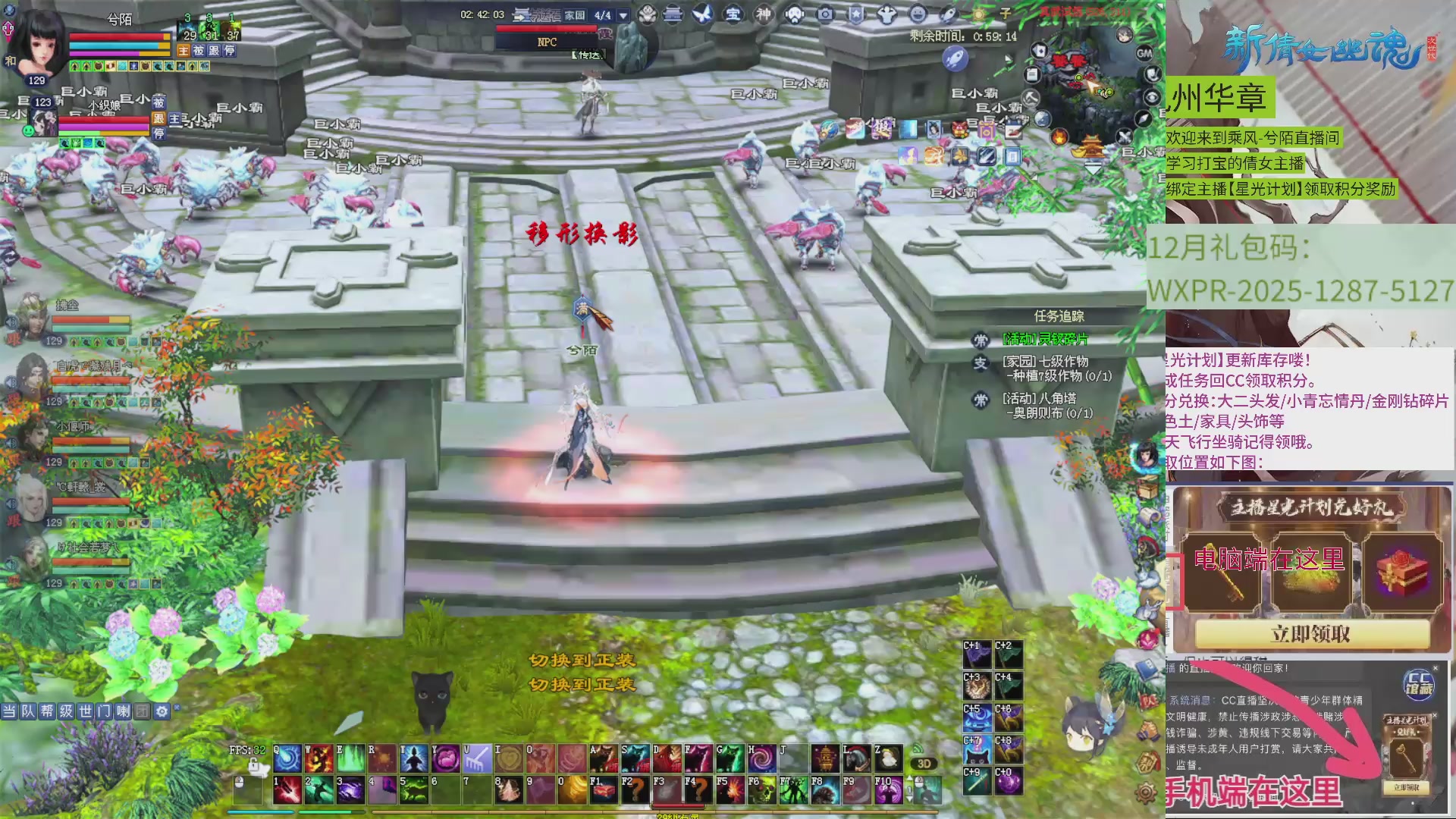 九州华章 听歌打宝