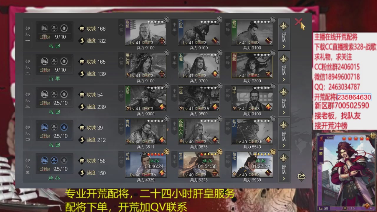 接各赛季开荒冲榜1配将修车