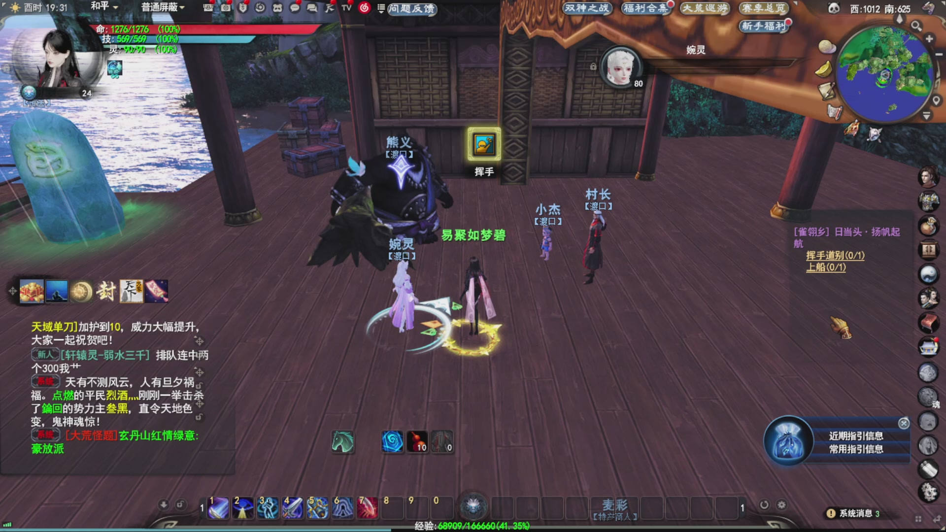 沉迷直播，无法自拔