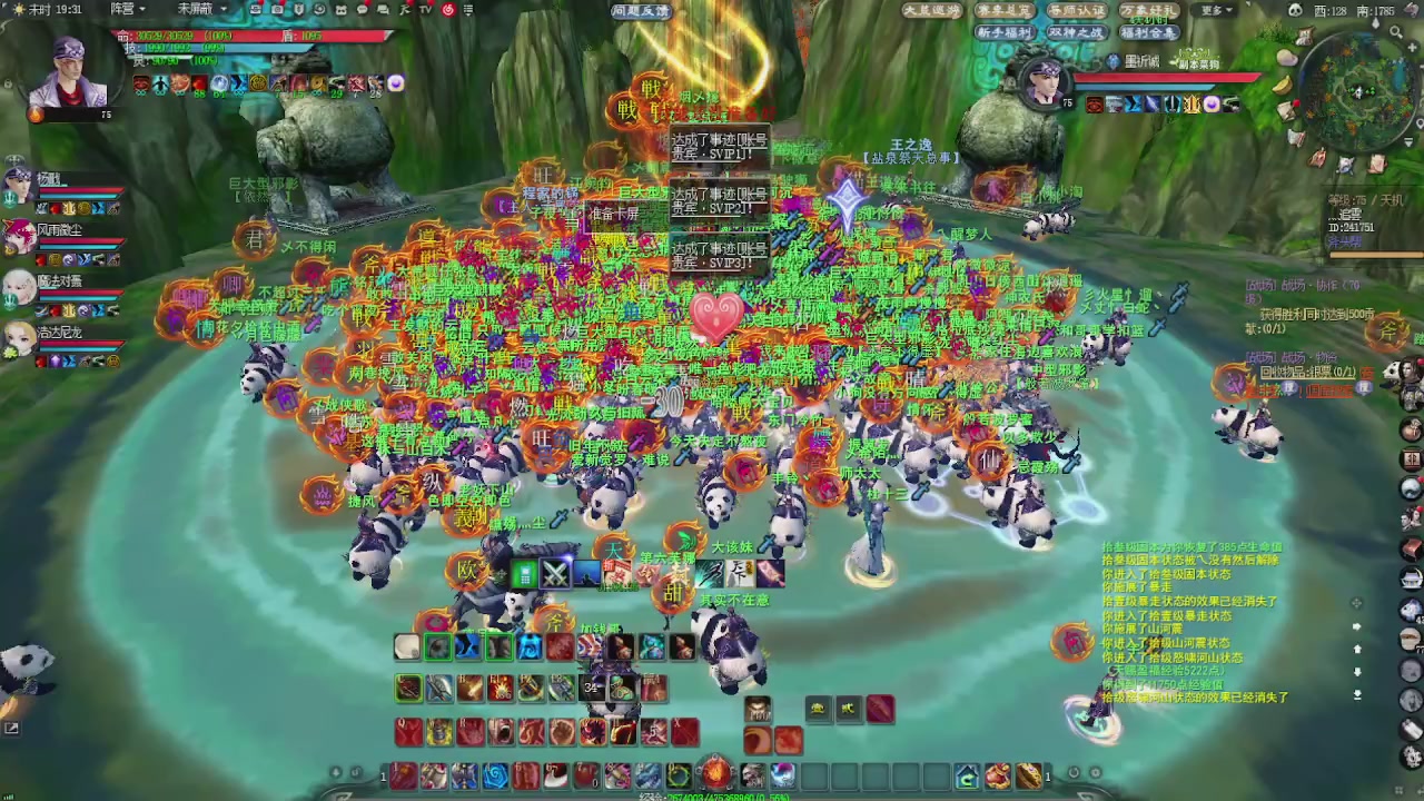 赛季服万人势力战