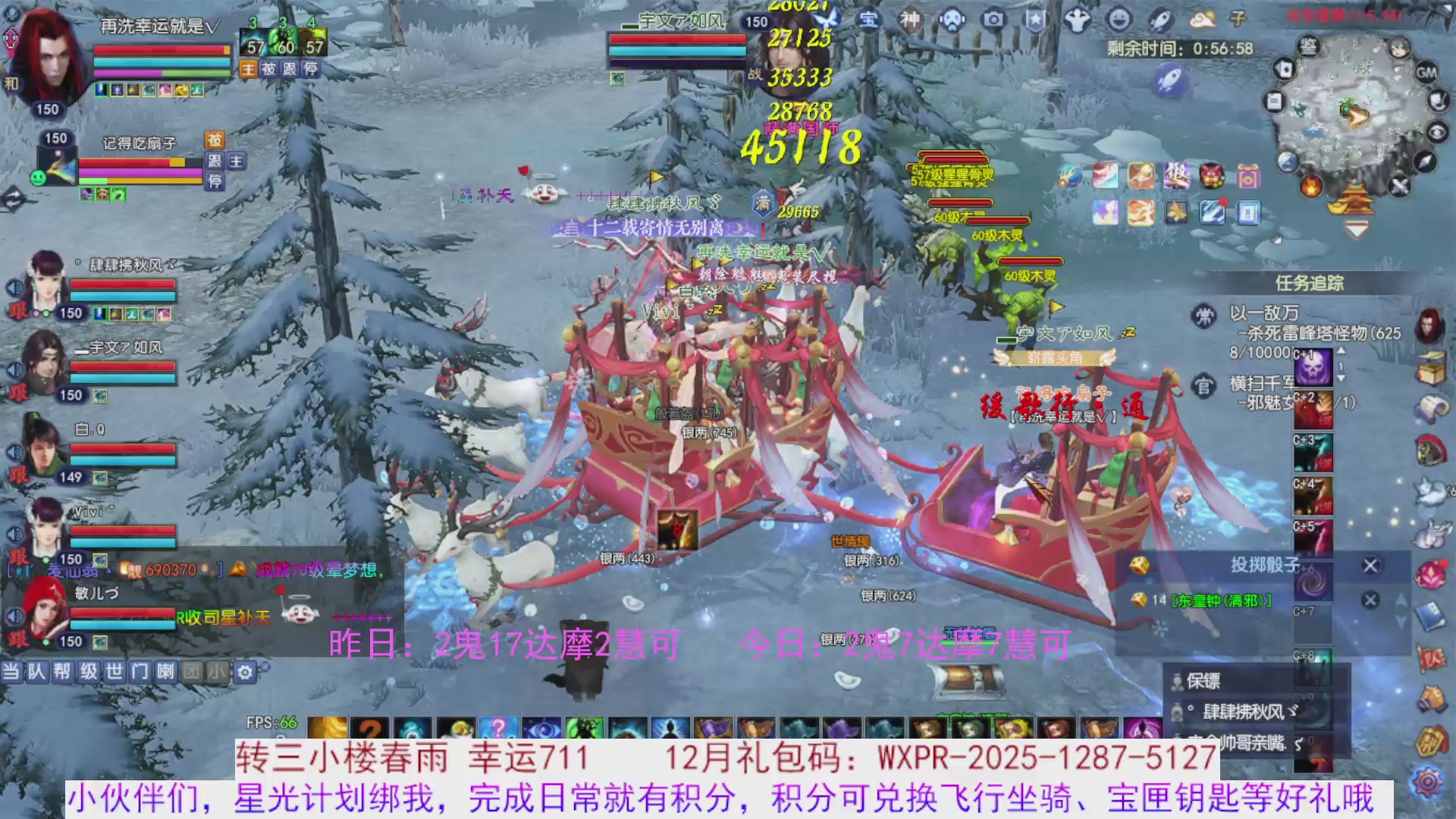 宝儿，进来陪我打会宝呗~