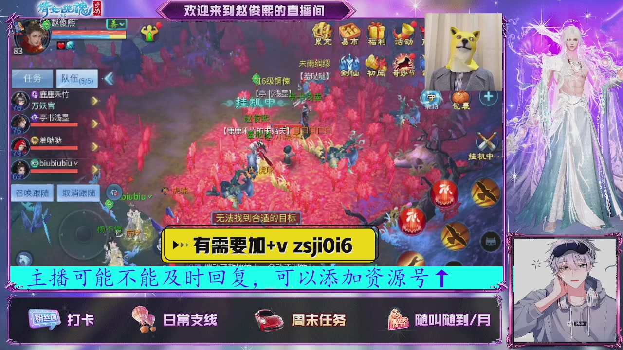 接托管、接各种~