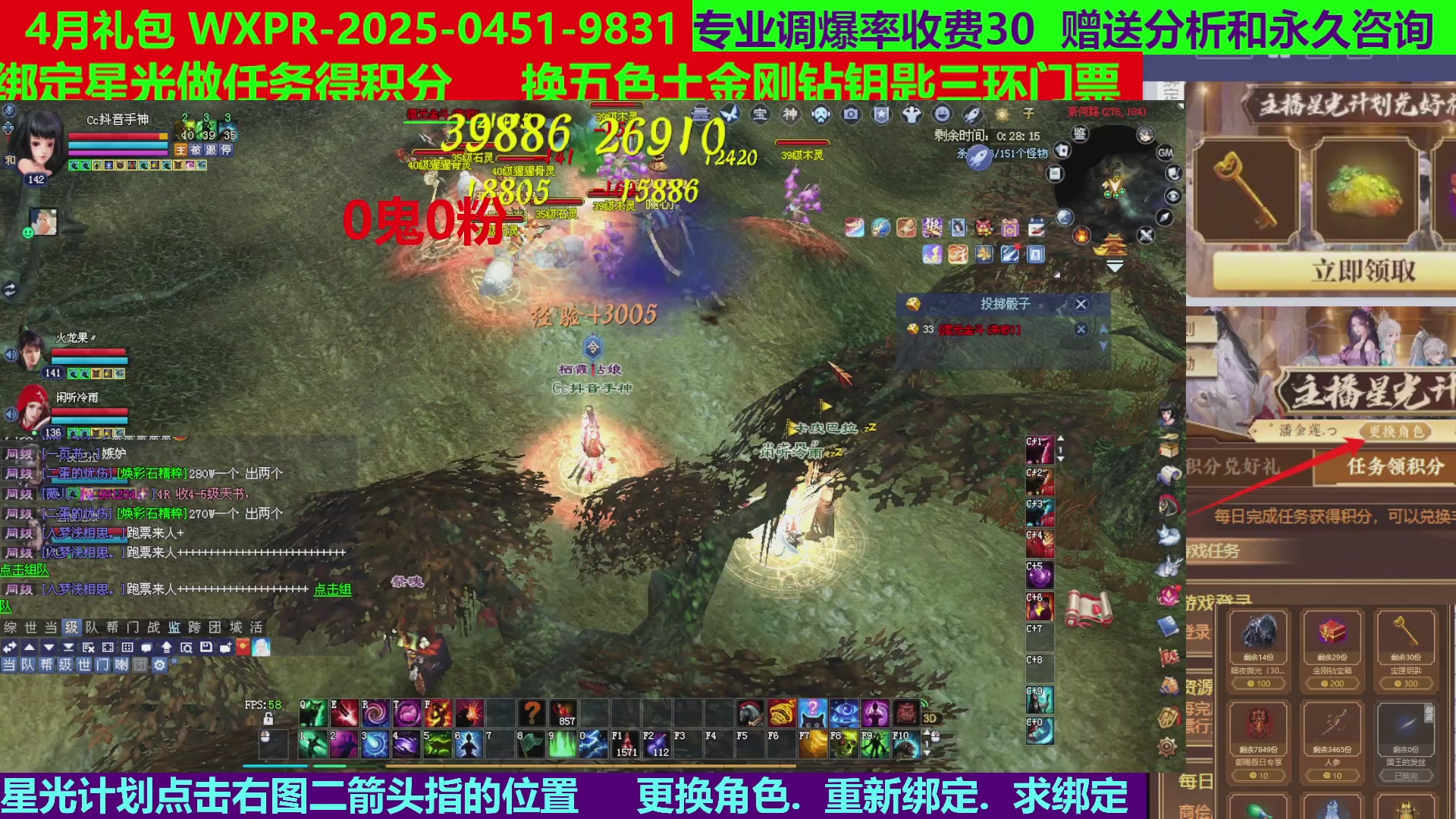 每天16小时地狱海画扇500幸运