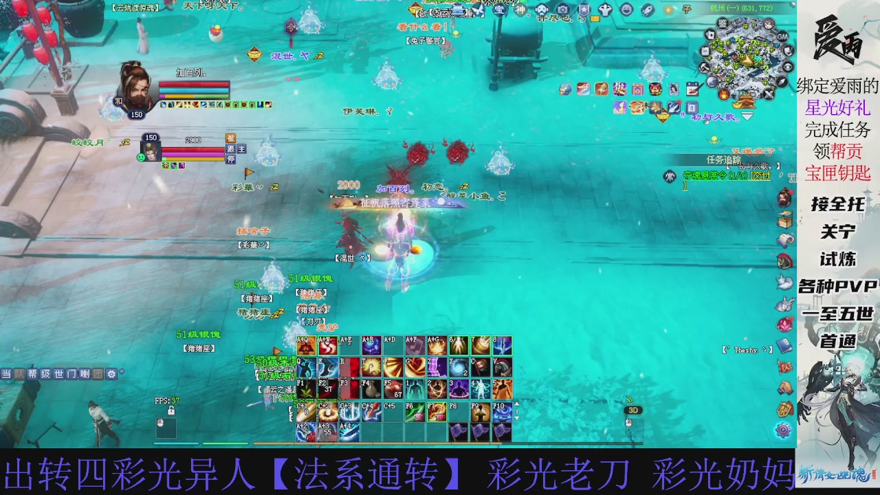 接托管 绑星光领积分