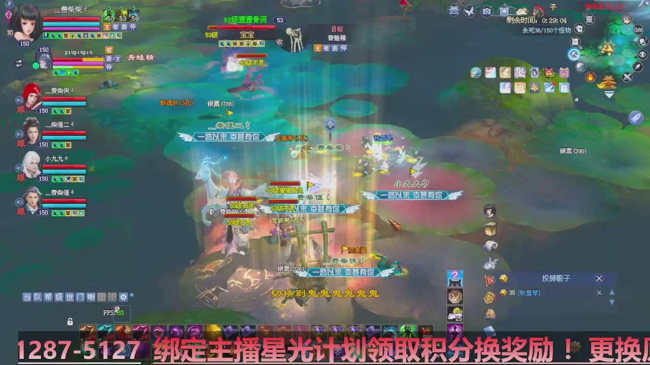 星光计划绑定我可以吗？