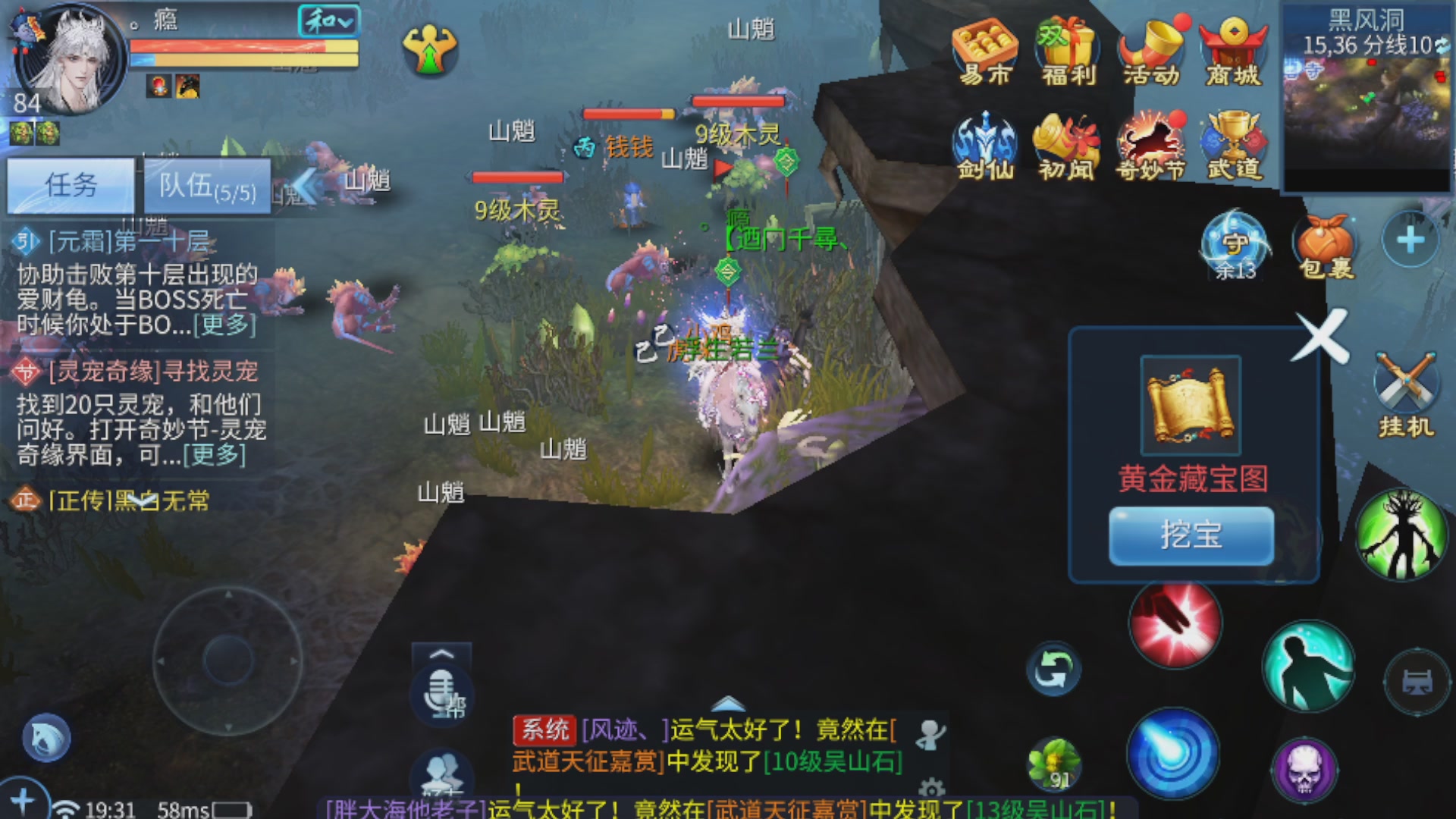 直播间可点歌，接托管，指挥，