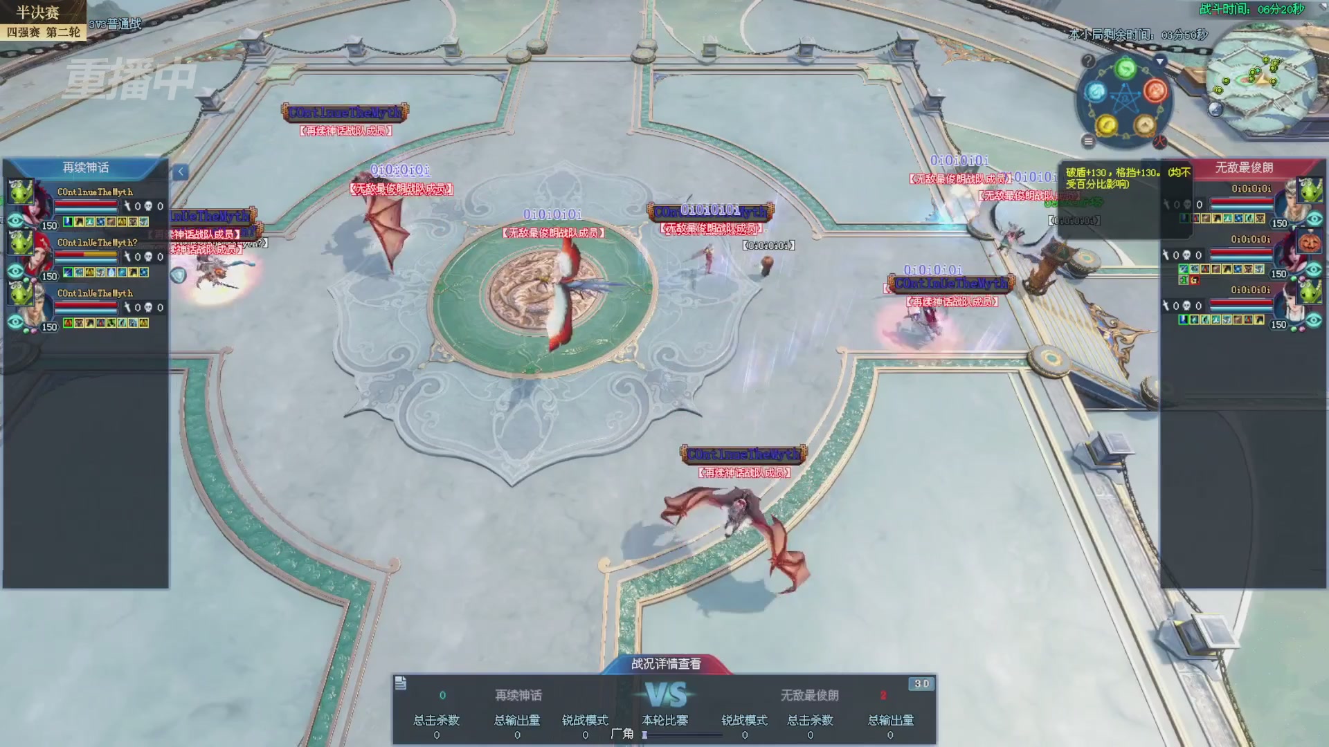 【重播】2025新倩女幽魂全民争霸赛决赛日