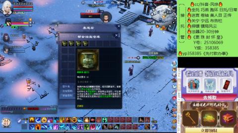 接托管-看直播/星光领积分兑好礼