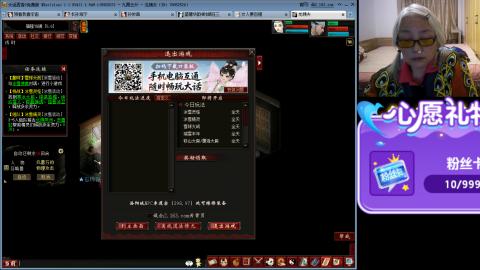 大话第一老太太