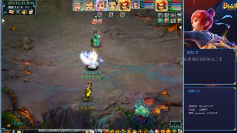 金戈铁马凌波三法