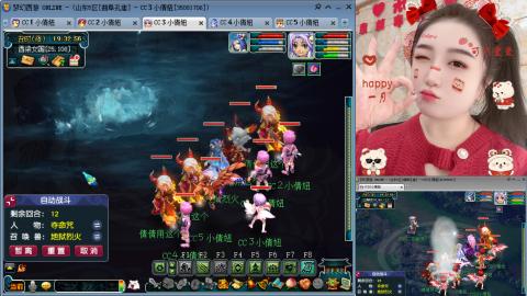 曲阜孔庙（青岛即墨姑娘）