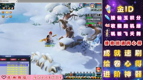 成就●心得●积分●进阶●神器●金ID