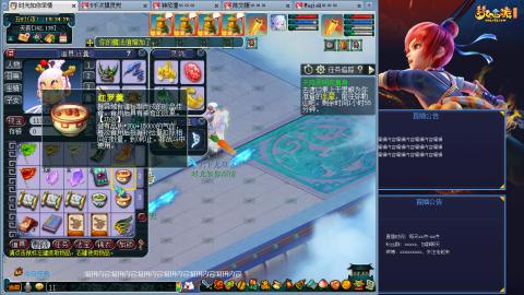 171凌波四普陀冲175