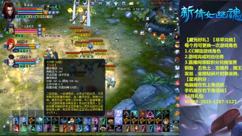 绑定星光可以吗？636幸运日常、守财