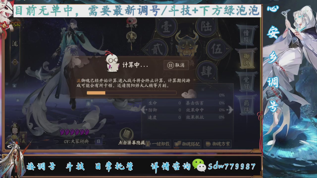 接小赛季名士,前30%,10%