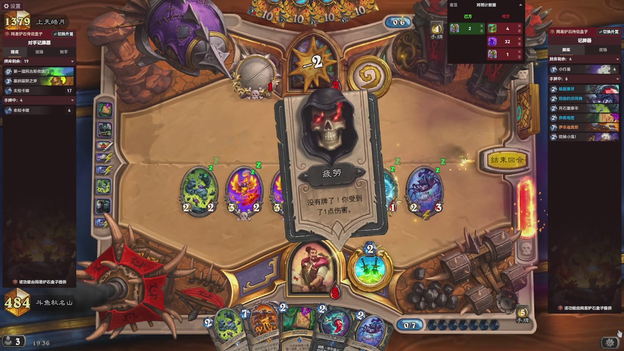 标准天梯冲前100！！