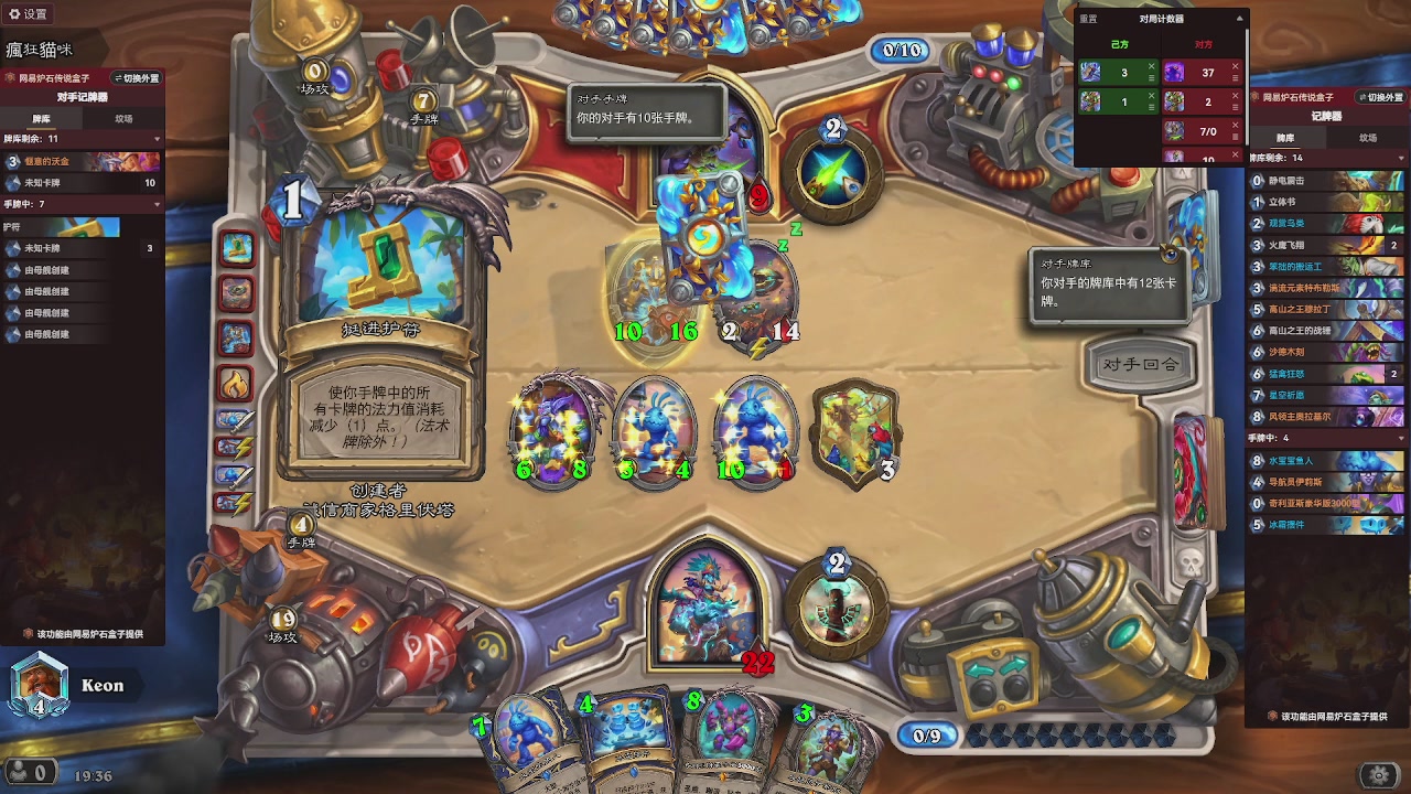 9张牌，那我可开始笑了，标准爆牌萨