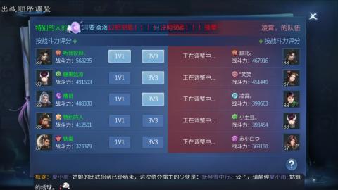 接托管  打架 比武  奶妈首席