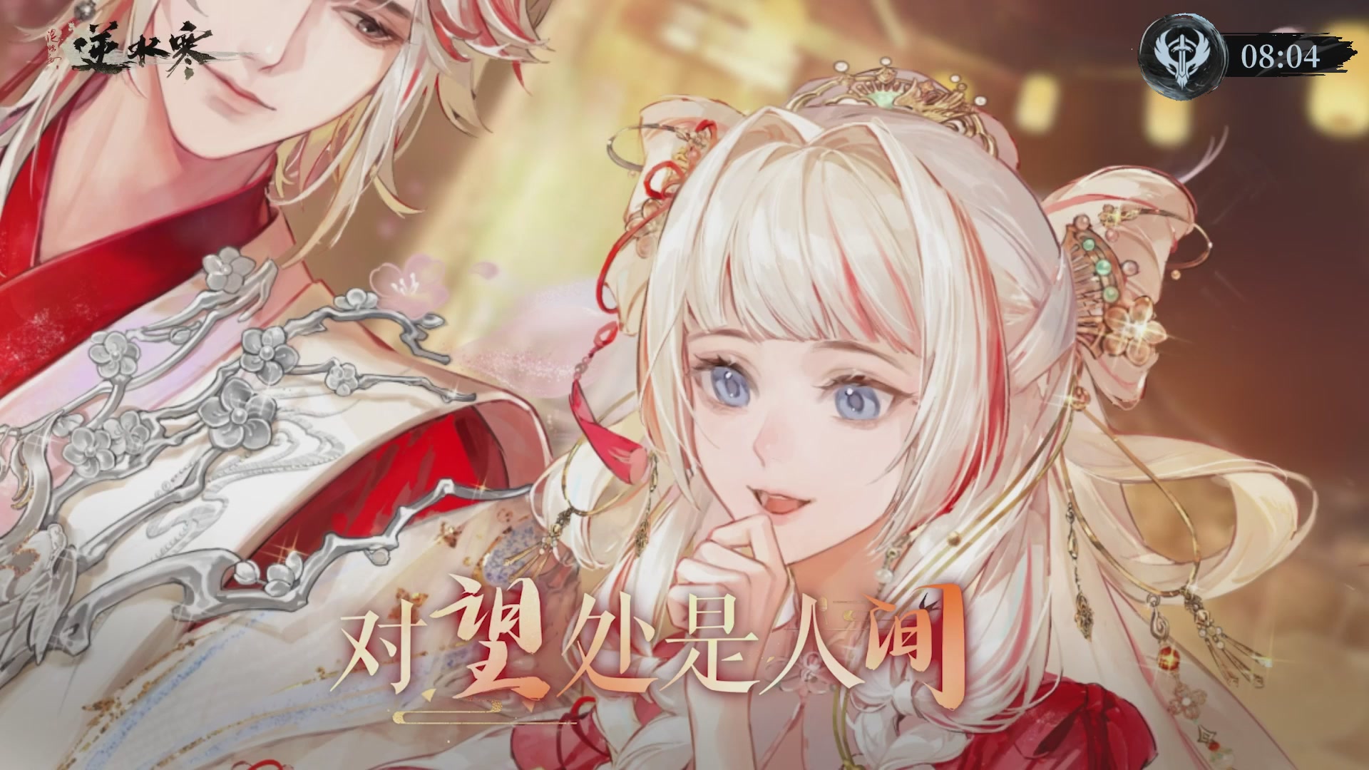 第二届黄金服诸神之战淘汰赛DAY2