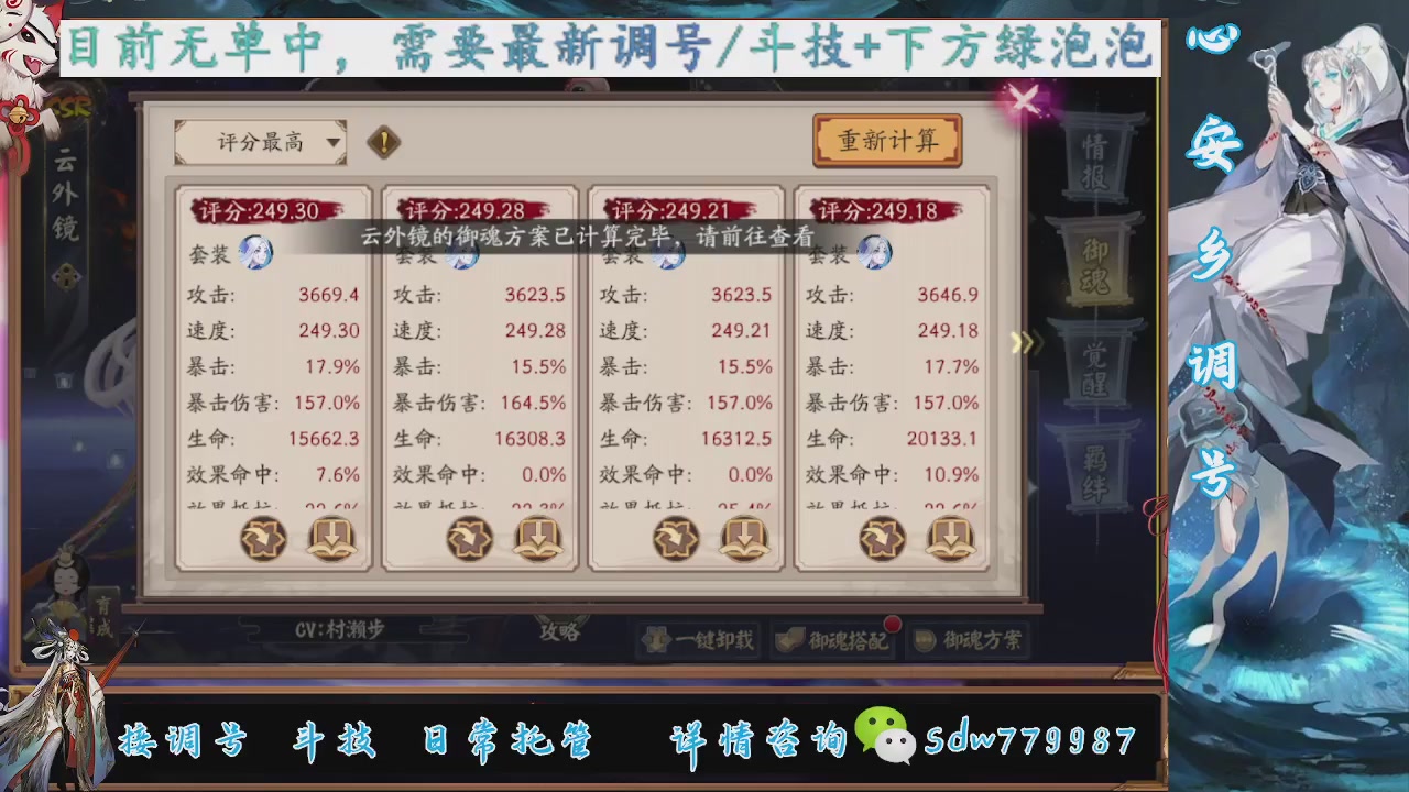 接小赛季名士,前30%,10%