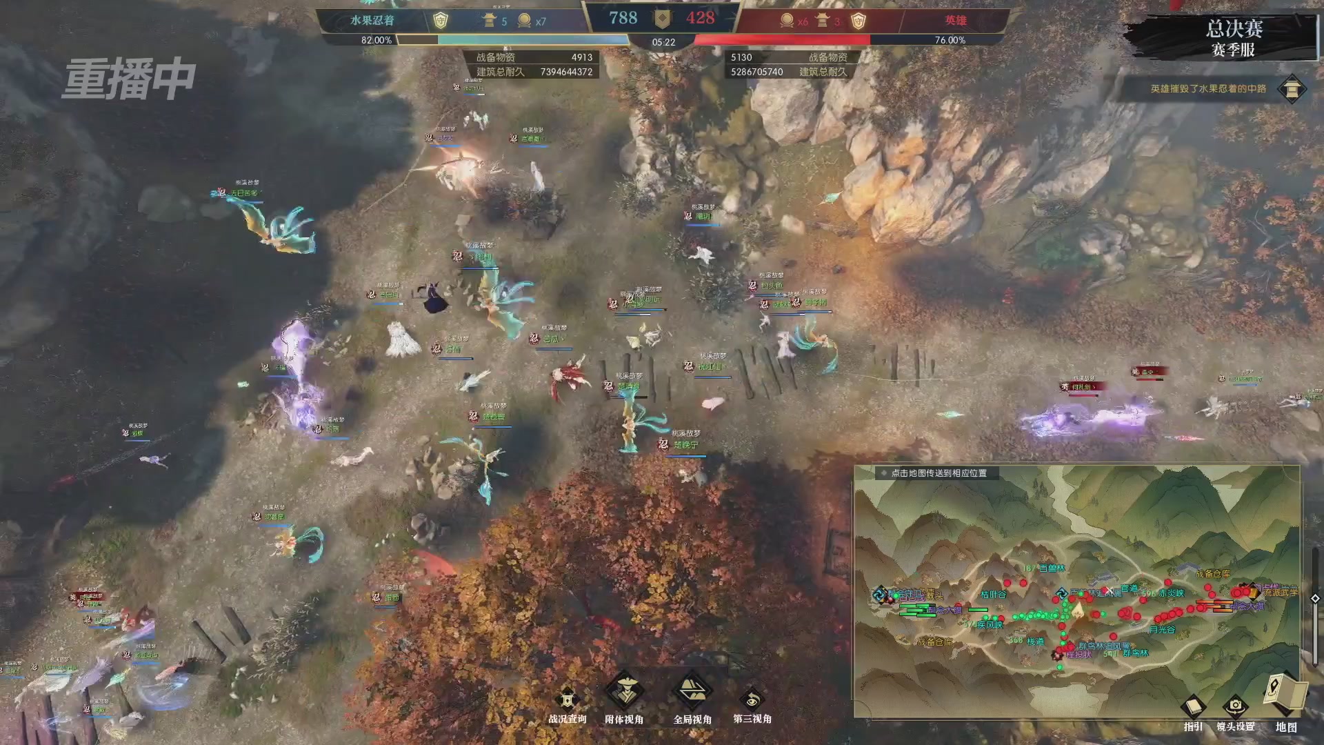 【重播】逆水寒赛季服第七届诸神之战Day3