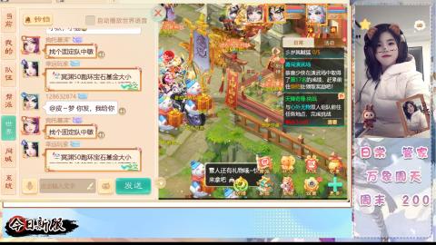 接万象！周天！！接托管！