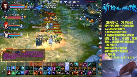 绑定星光可以吗？636幸运日常、守财