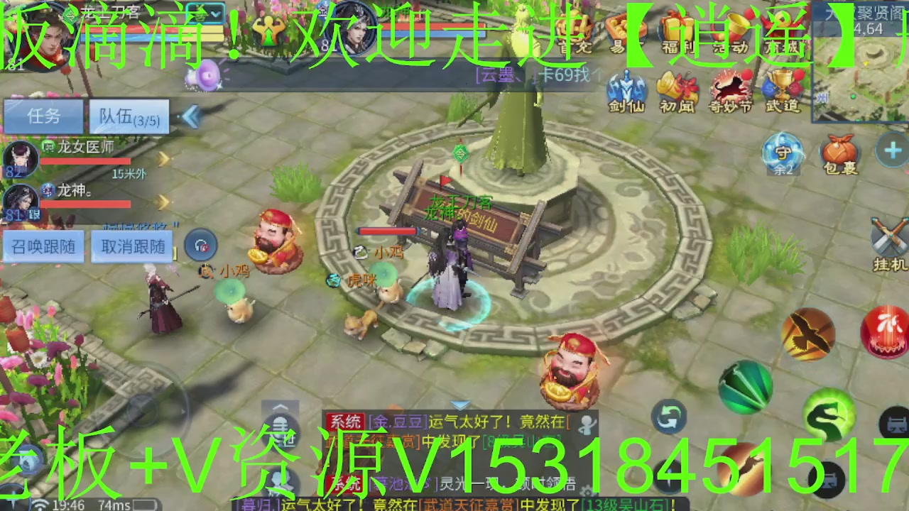 接大区托管，打造，打架，冲榜~感谢支持！